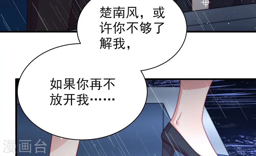 第218话 水龙卷28