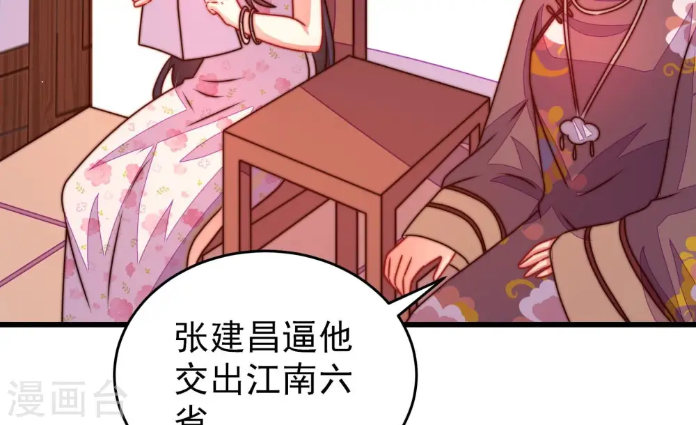 第284话 抉择24