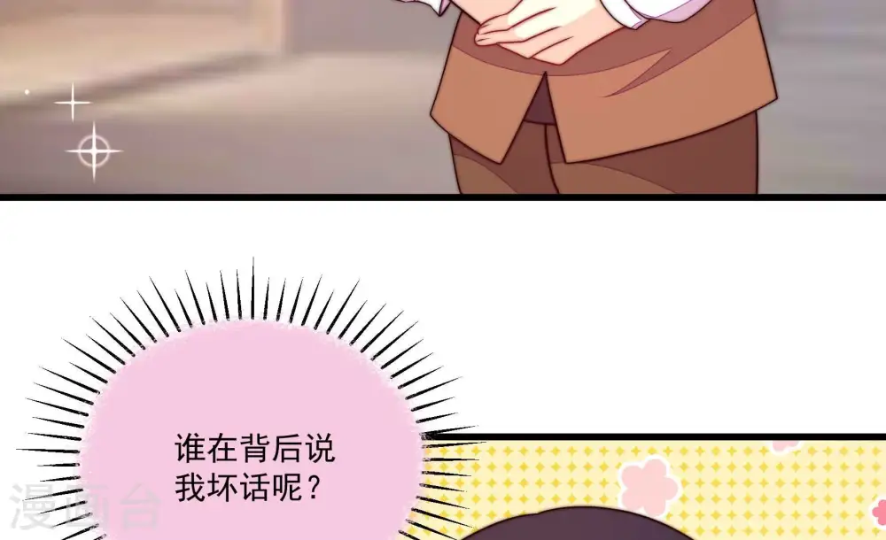 第367话 开业53