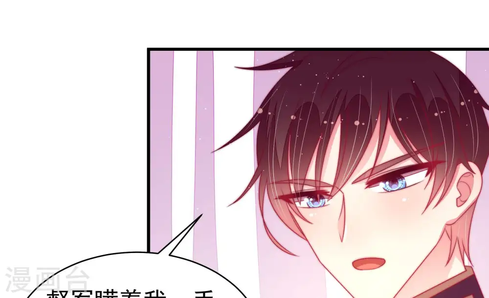 第170话 经得起诱惑59