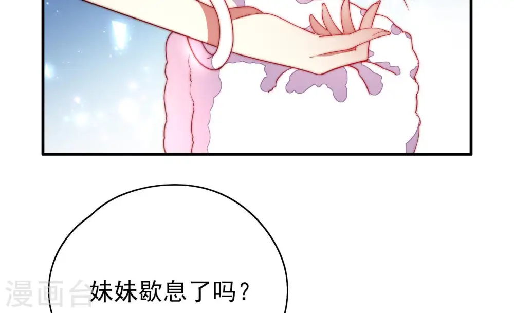 第34话 要饭的31