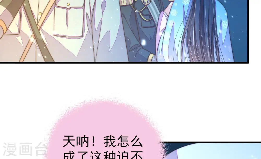 第151话 有难同当27