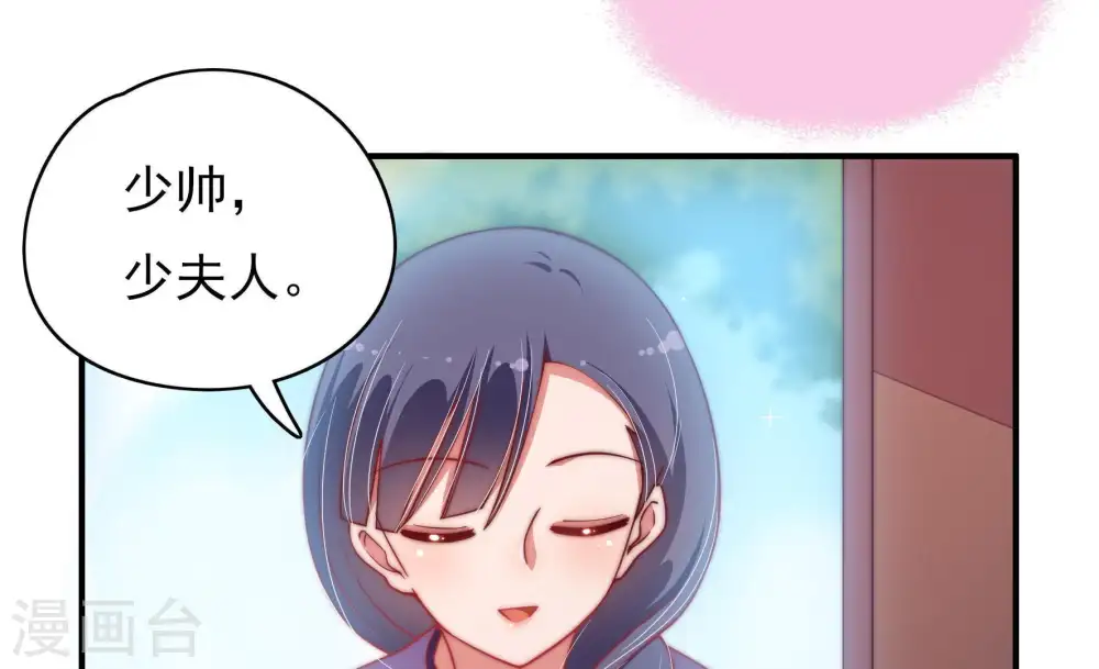 第60话 落井之谜42