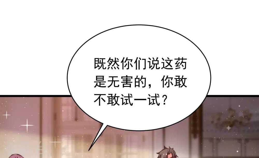 第312话 休妻34