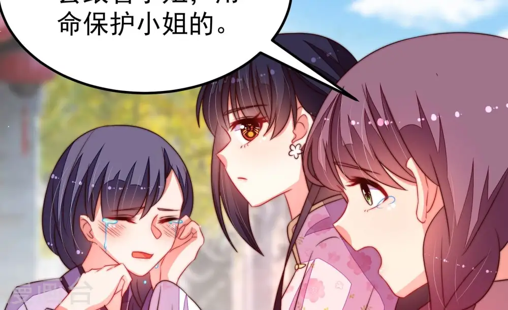 第285话 寻他13