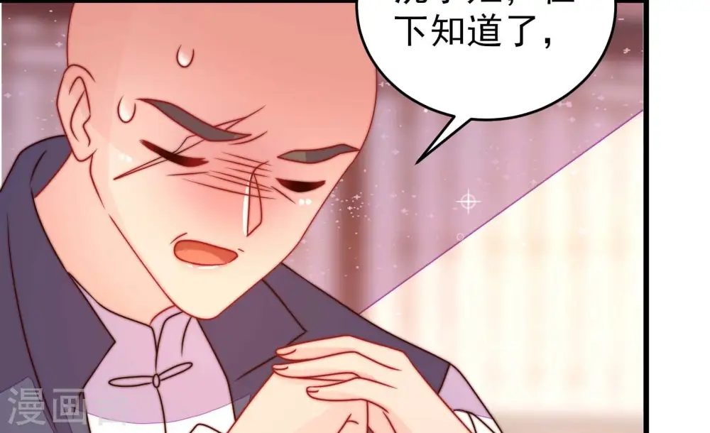 第266话 有惊无险57