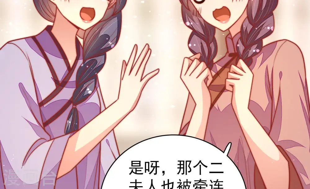 第109话 惩罚53