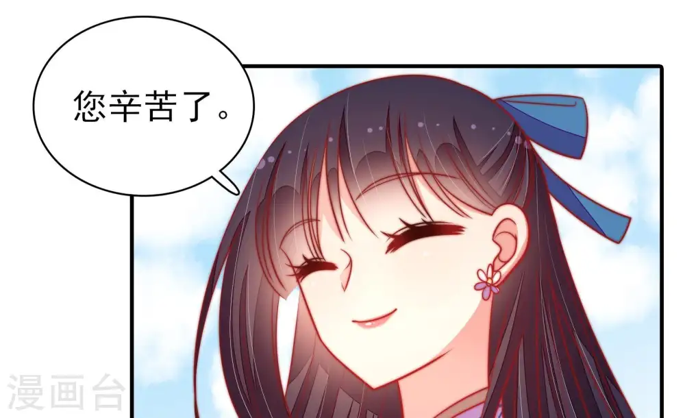 第103话 作为夫妻8