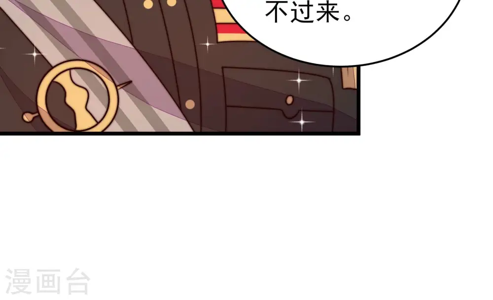 第281话 挑拨59