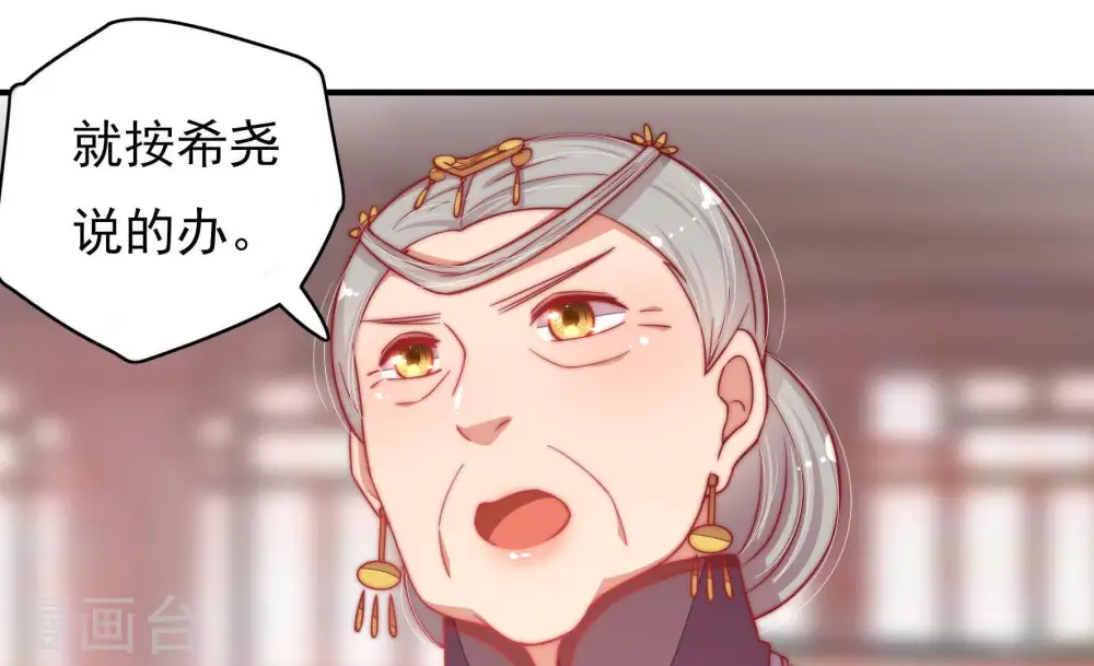 第58话 开棺验尸50