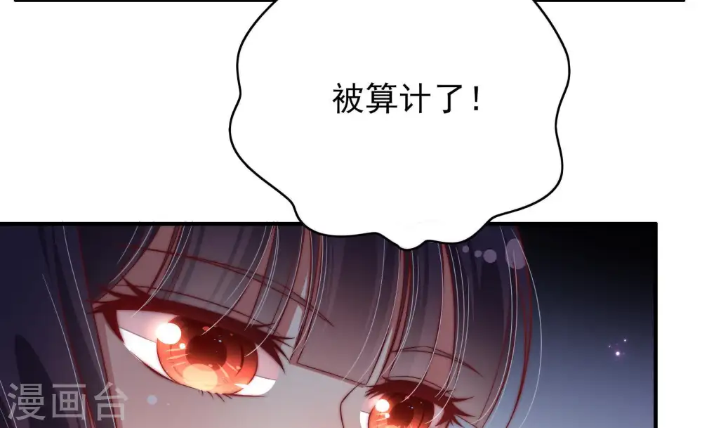 第56话 东窗事发42