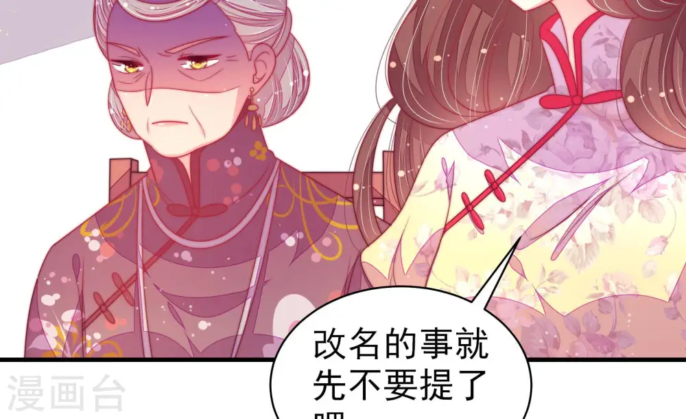 第171话 无礼之人43
