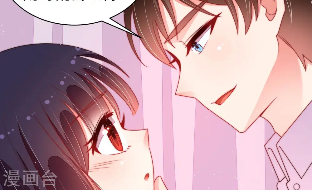 第164话 干女儿59