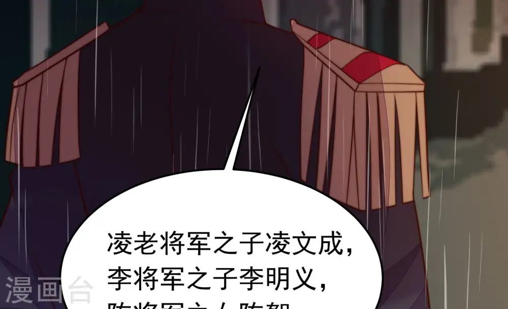 第356话 逼宫51
