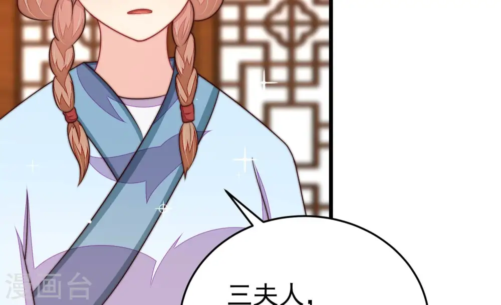 第336话 威胁合作16