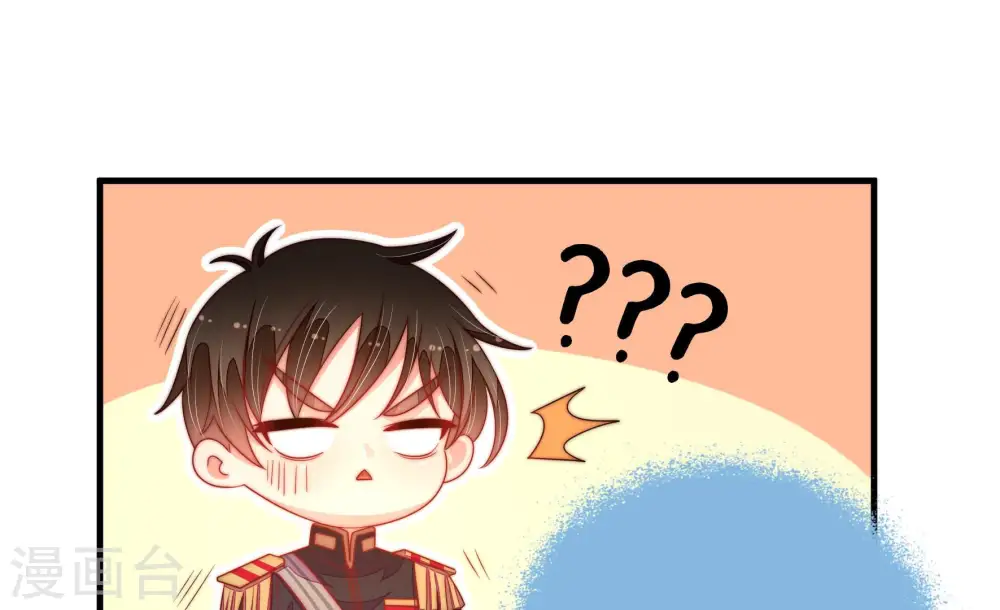 第155话 惊喜33