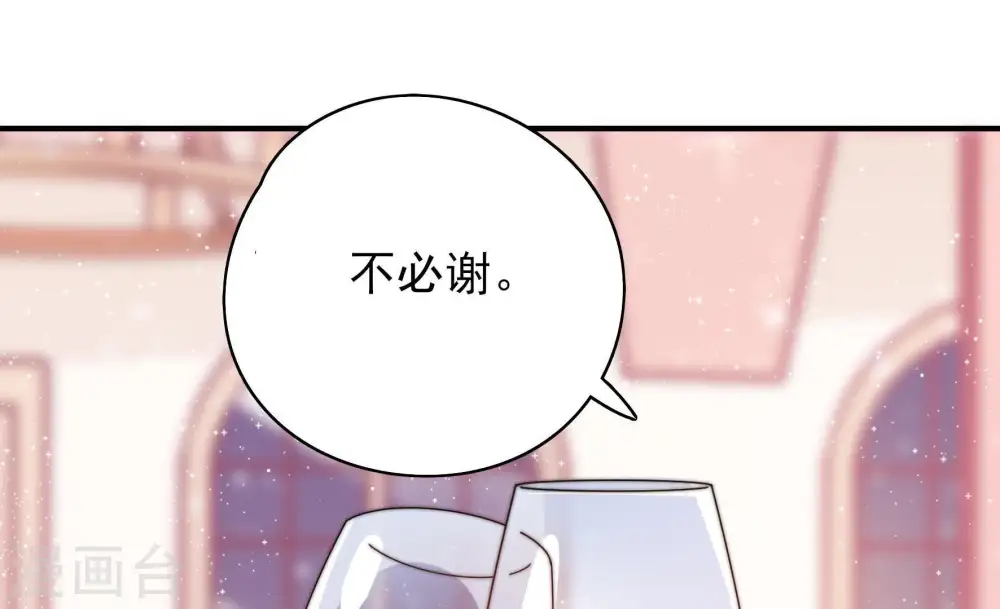 第33话 西餐55