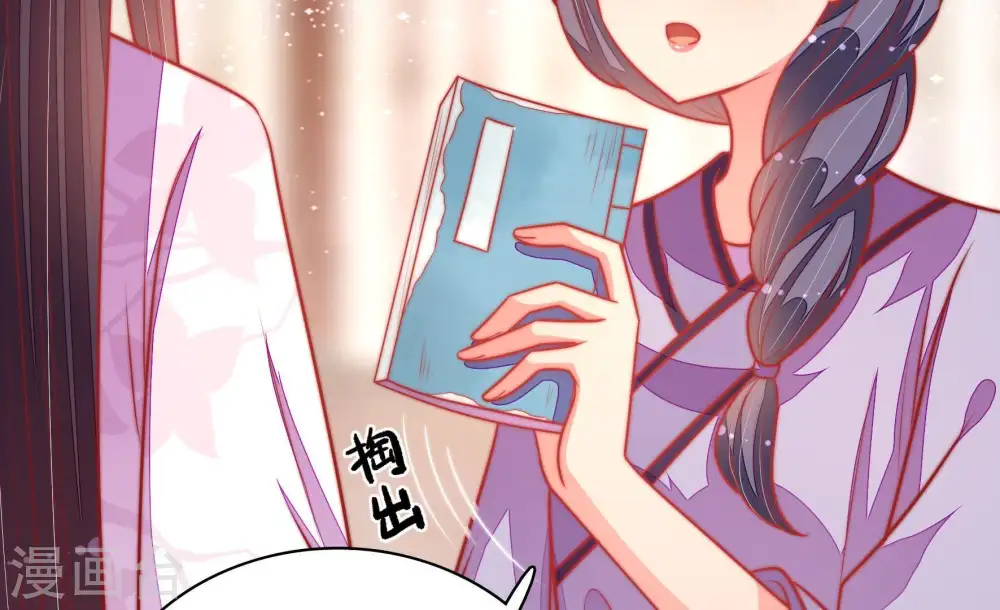 第102话 私财42