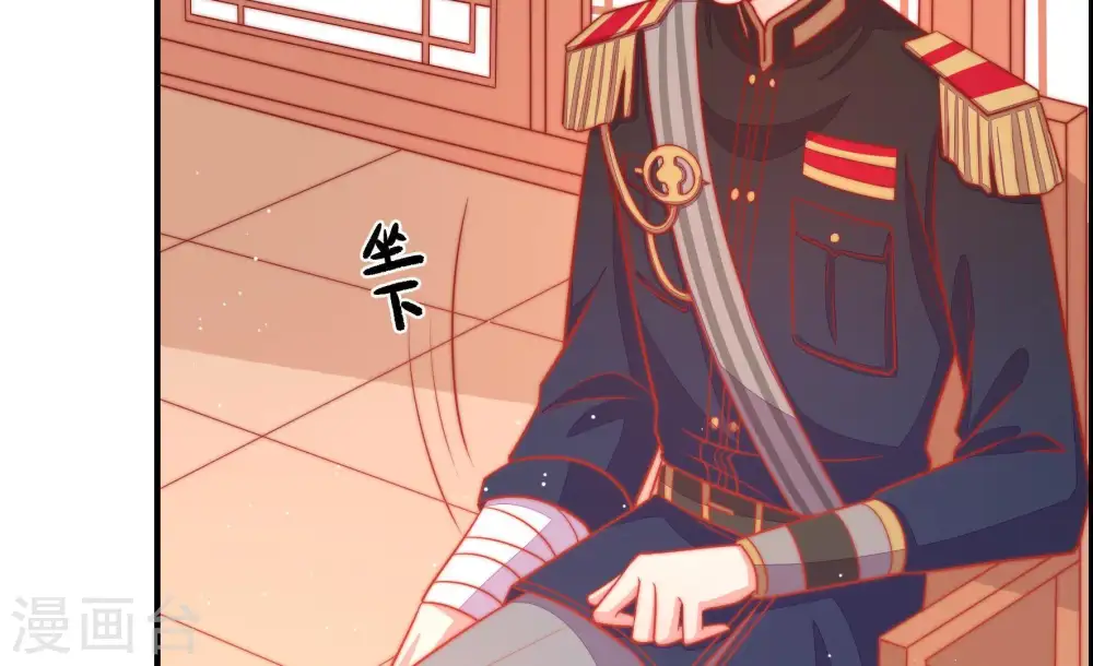 第89话 咬上去很香94