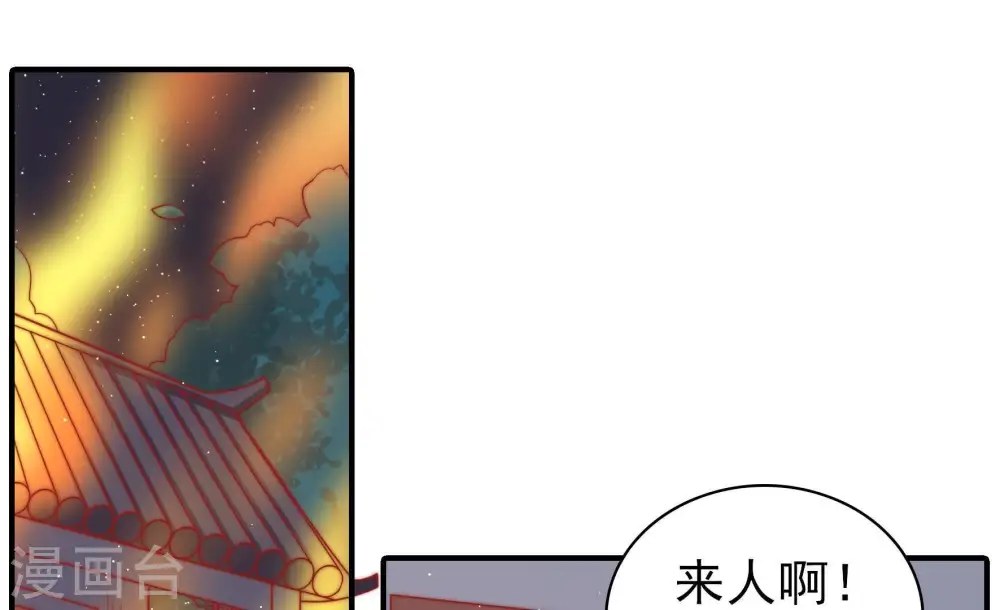 第82话 救火5