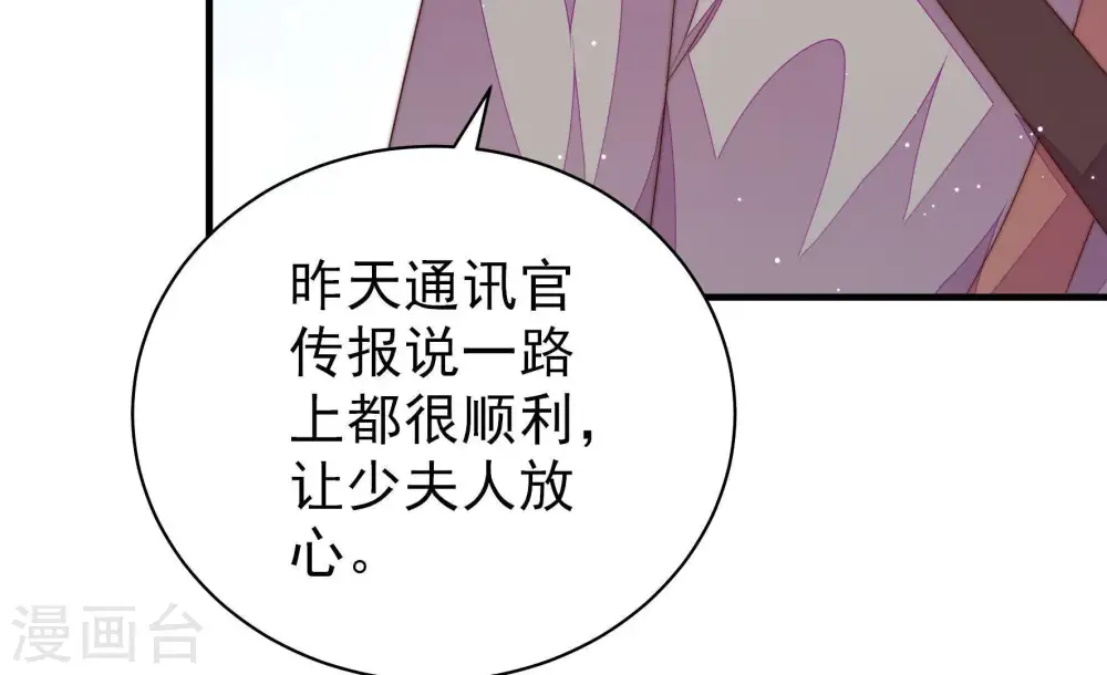 第127话 归家60