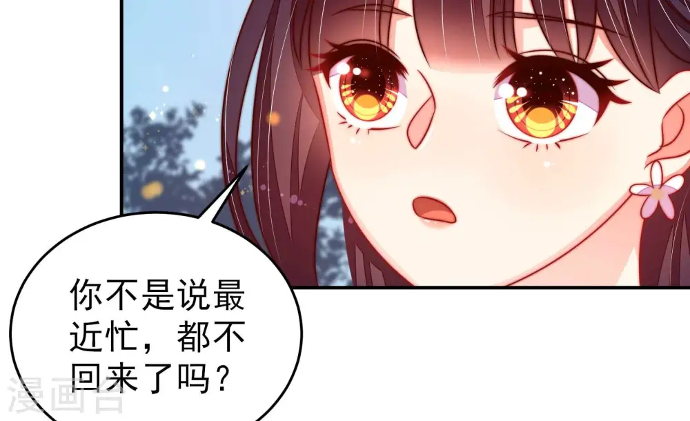 第280话 天花34