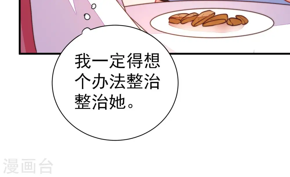 第239话 怀疑77