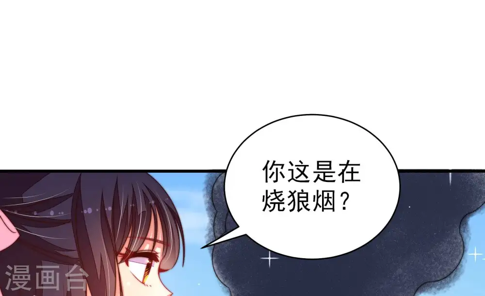 第222话 获救55