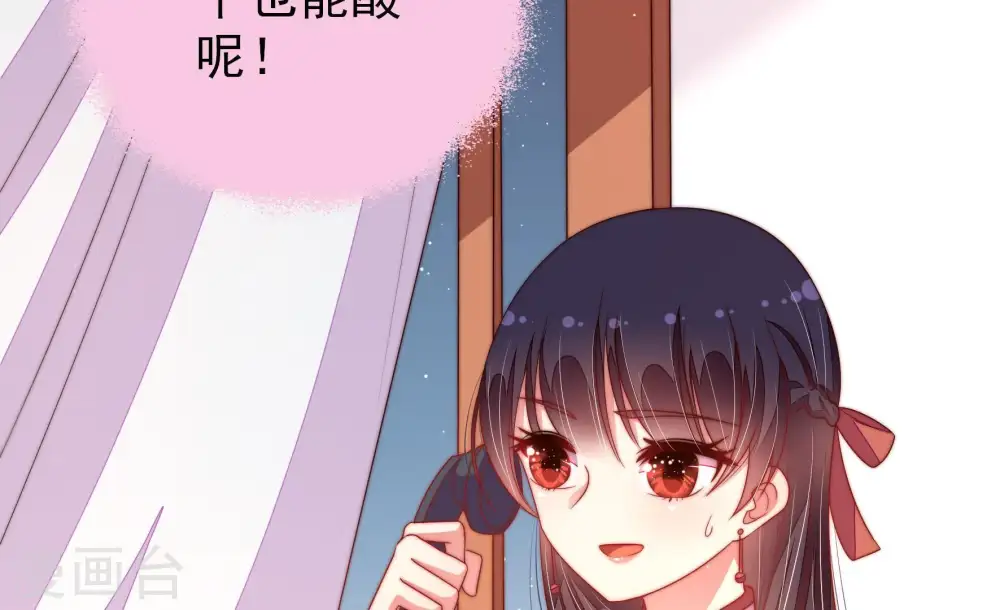 第133话 少女心事13