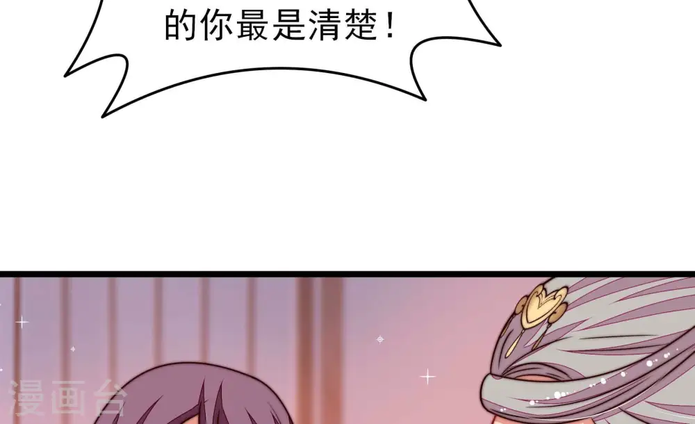 第347话 花柳病72