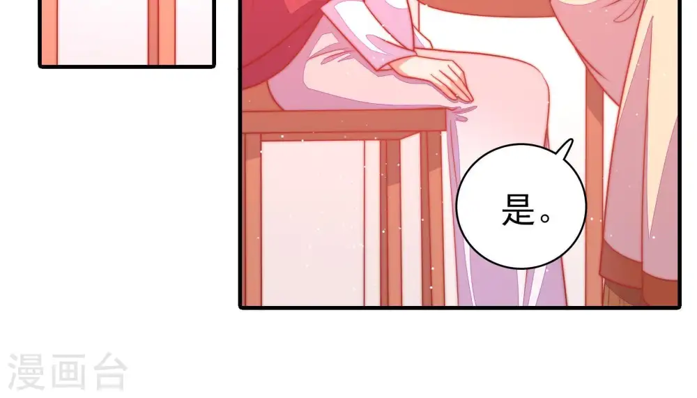 第88话 责罚9