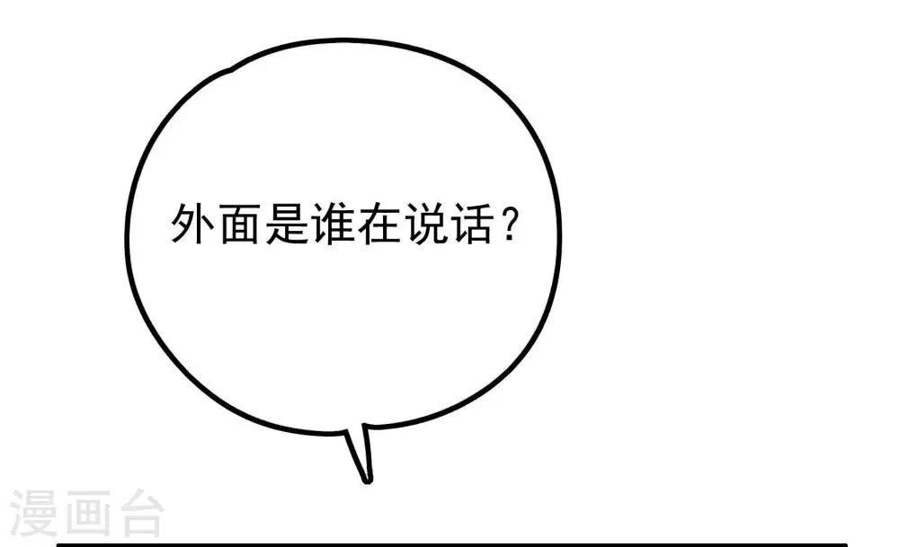 第11话 客人87