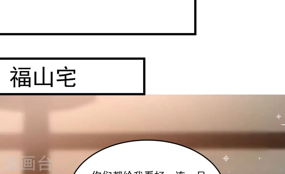 第373话 兵临城下35
