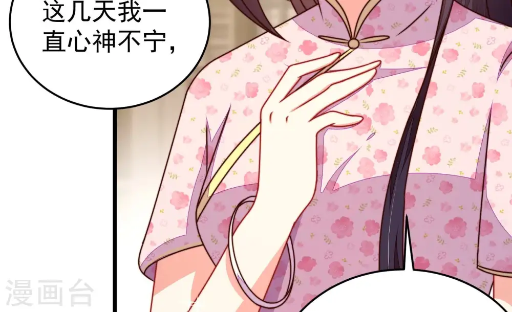 第297话 接头9