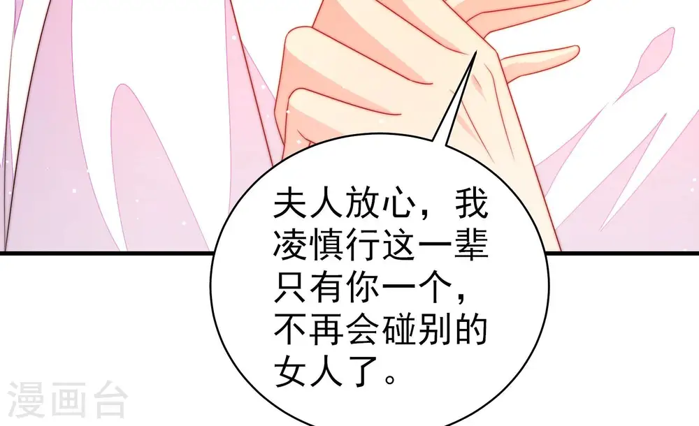 第174话 争斗72