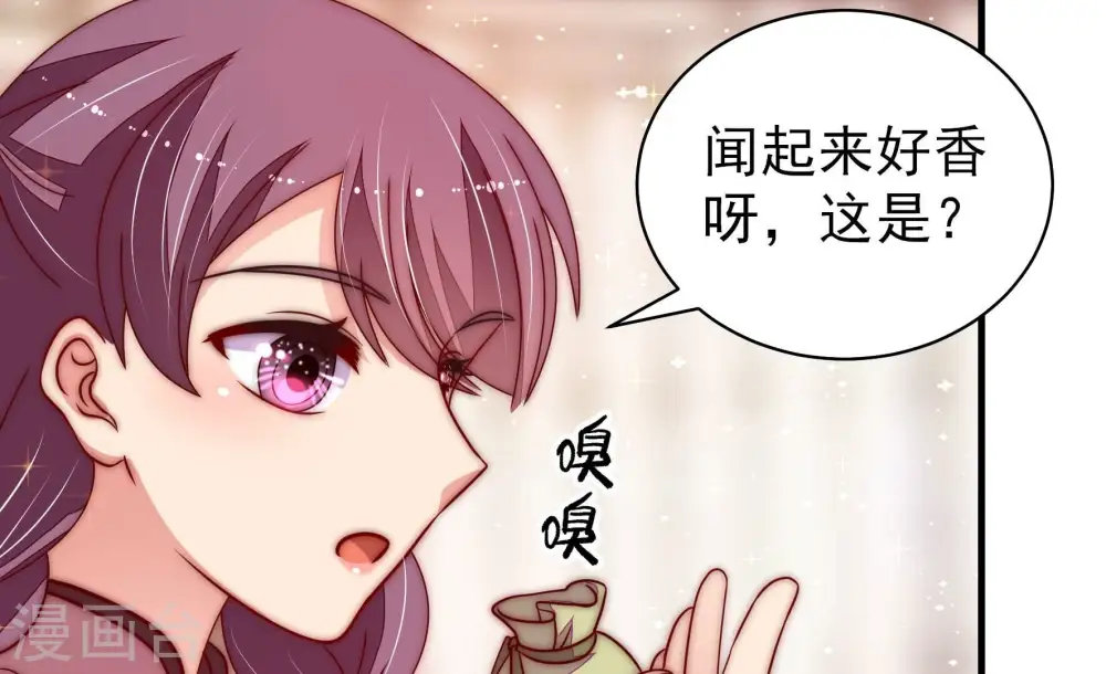 第237话 吃药70