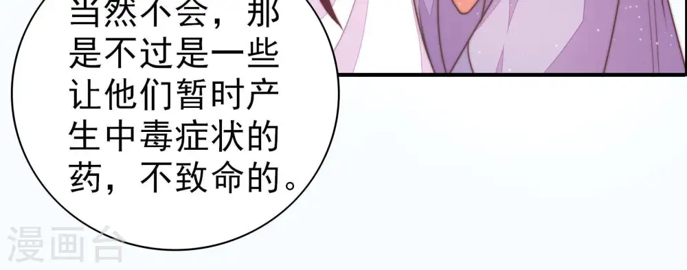 第104话 家法23