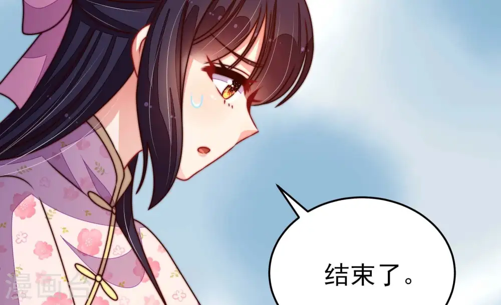 第287话 别丢下我30