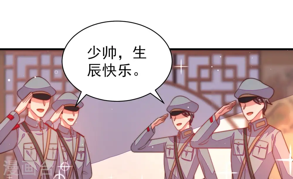 第176话 生日礼物39