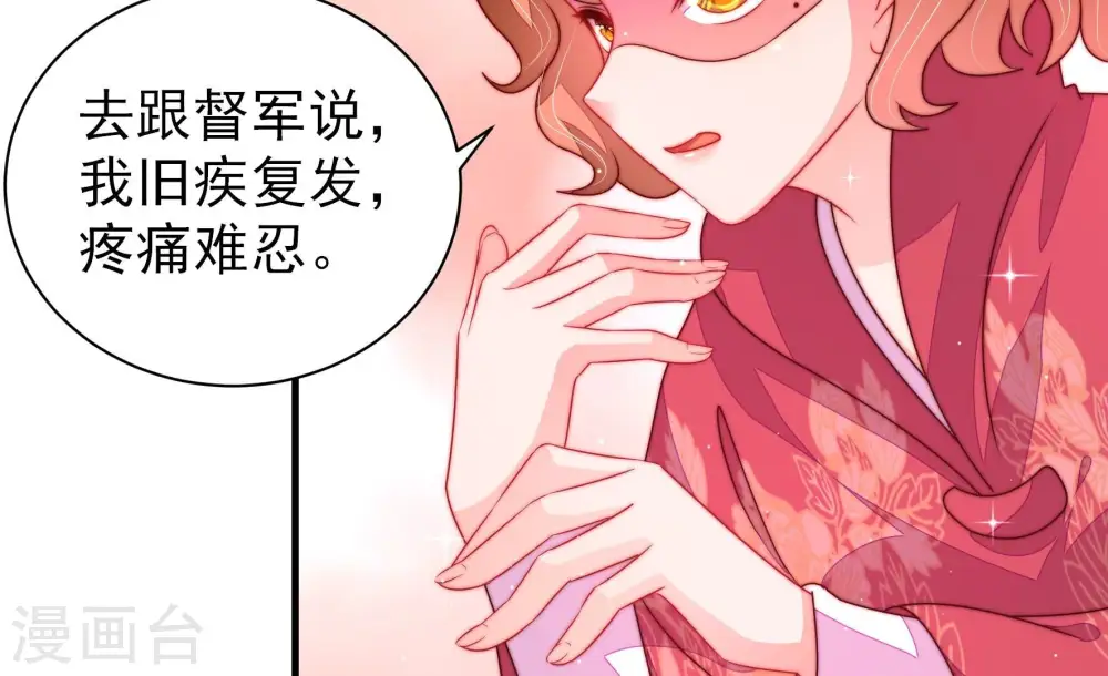 第235话 第233 守护75