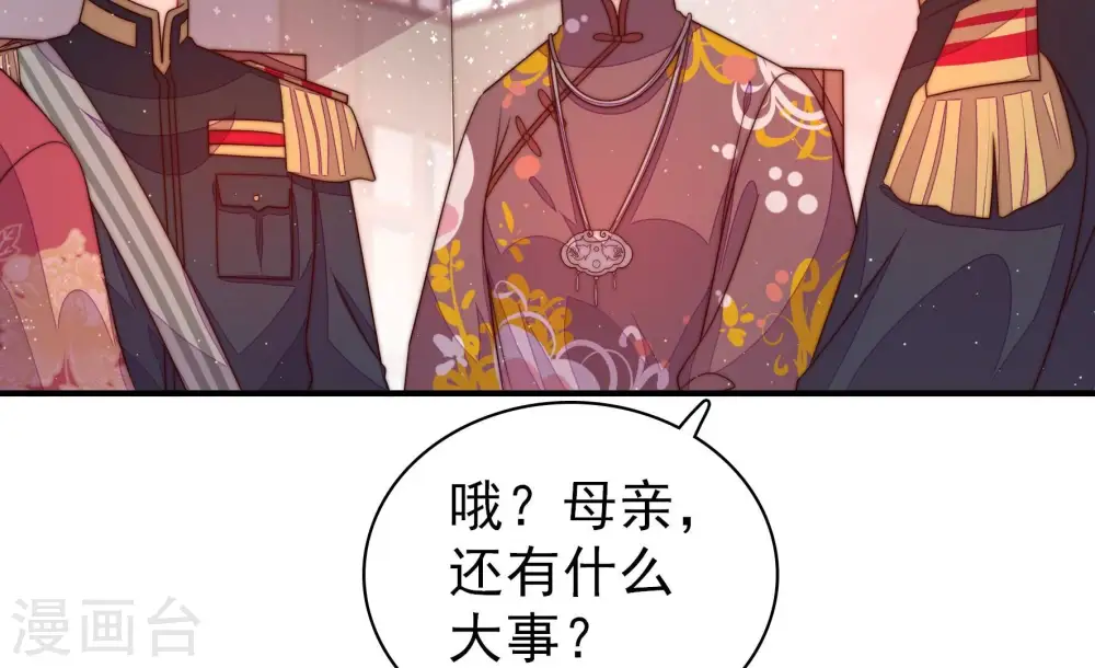 第202话 有人甜蜜有人酸69