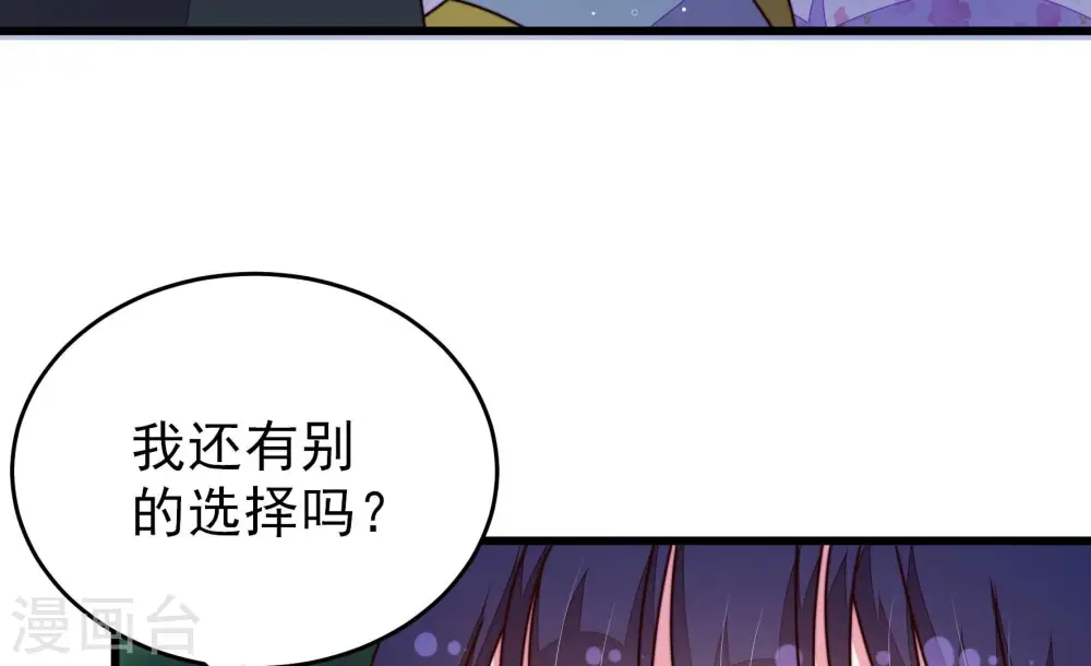 第304话 尤墨染被抓28