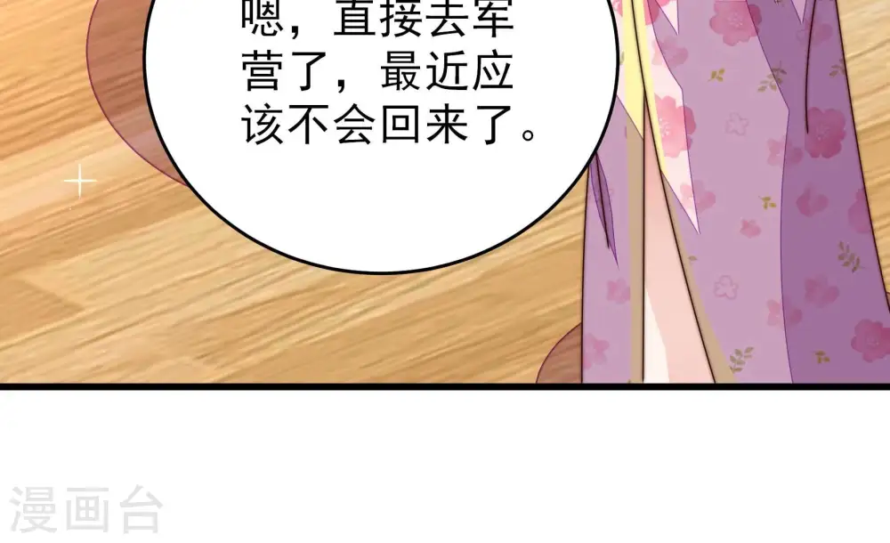 第277话 阴影39