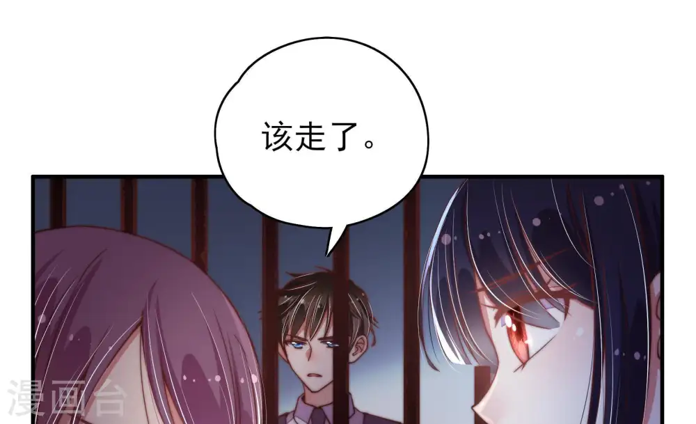 第32话 一箭双雕35