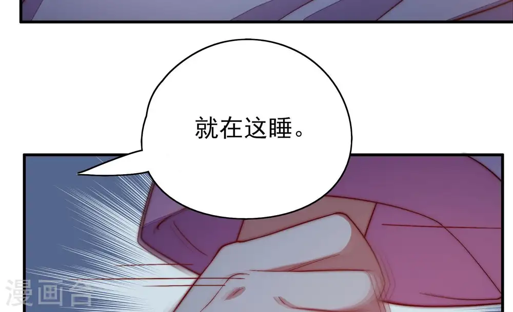 第48话 装睡32