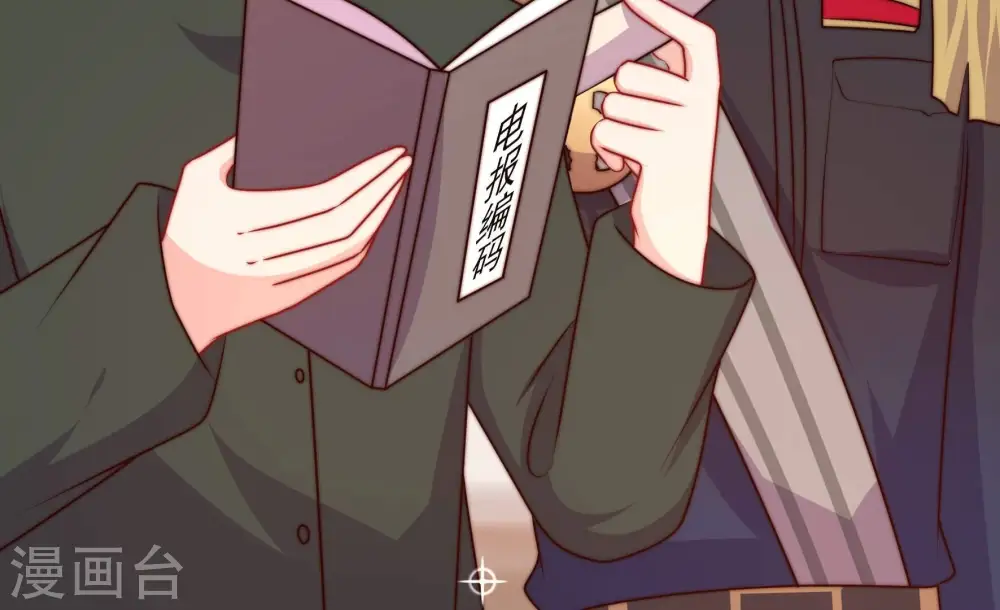 第345话 查证9