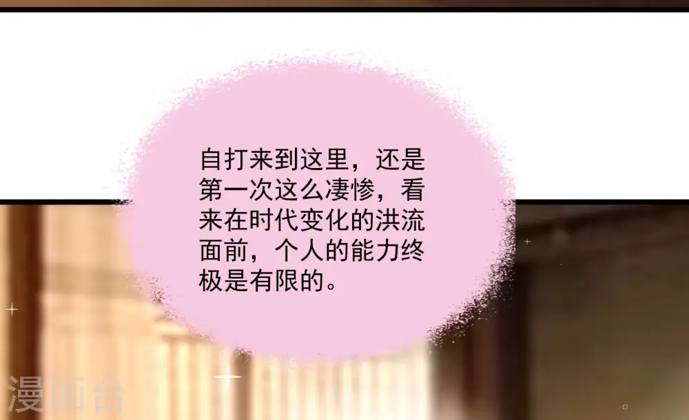第373话 兵临城下41