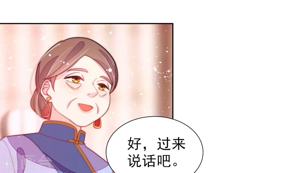第240话 发现24