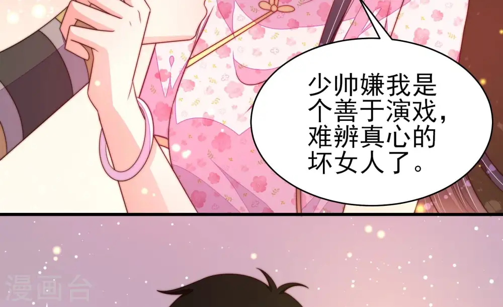 第193话 圆满42