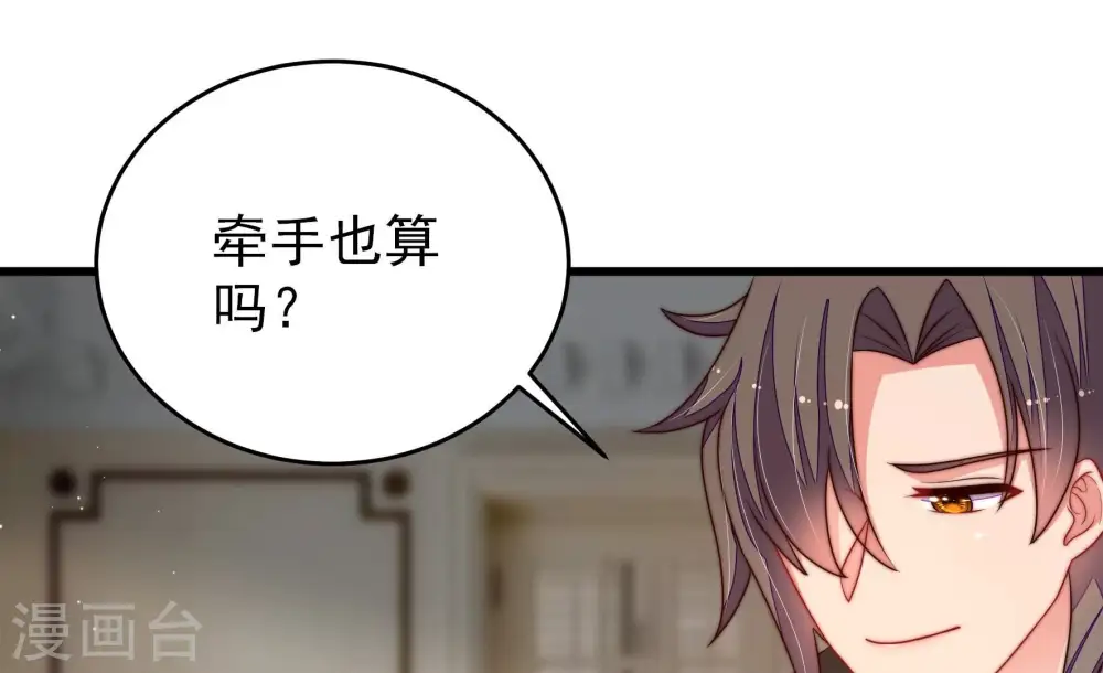 第298话 治病83